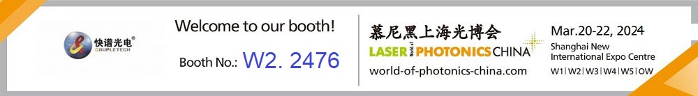 Coupletech sa zúčastní Laser World of photonics China 2024